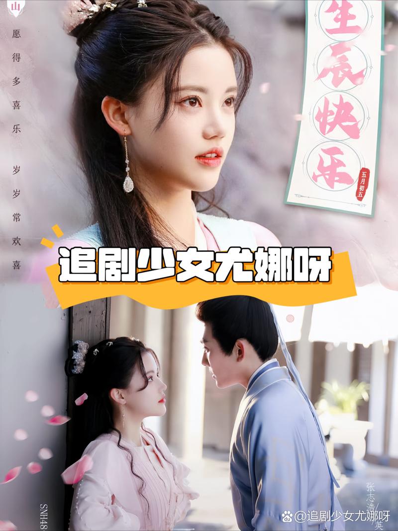 最新校花小冰安卓版下载,体验甜蜜恋爱!