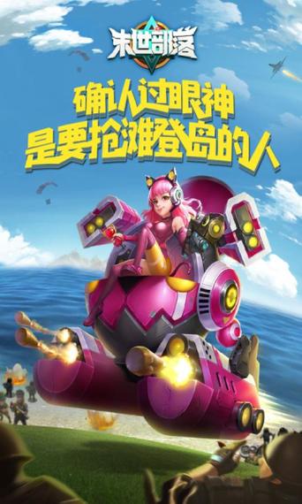 战争部落学院最新版本体验:画风精美剧情精彩