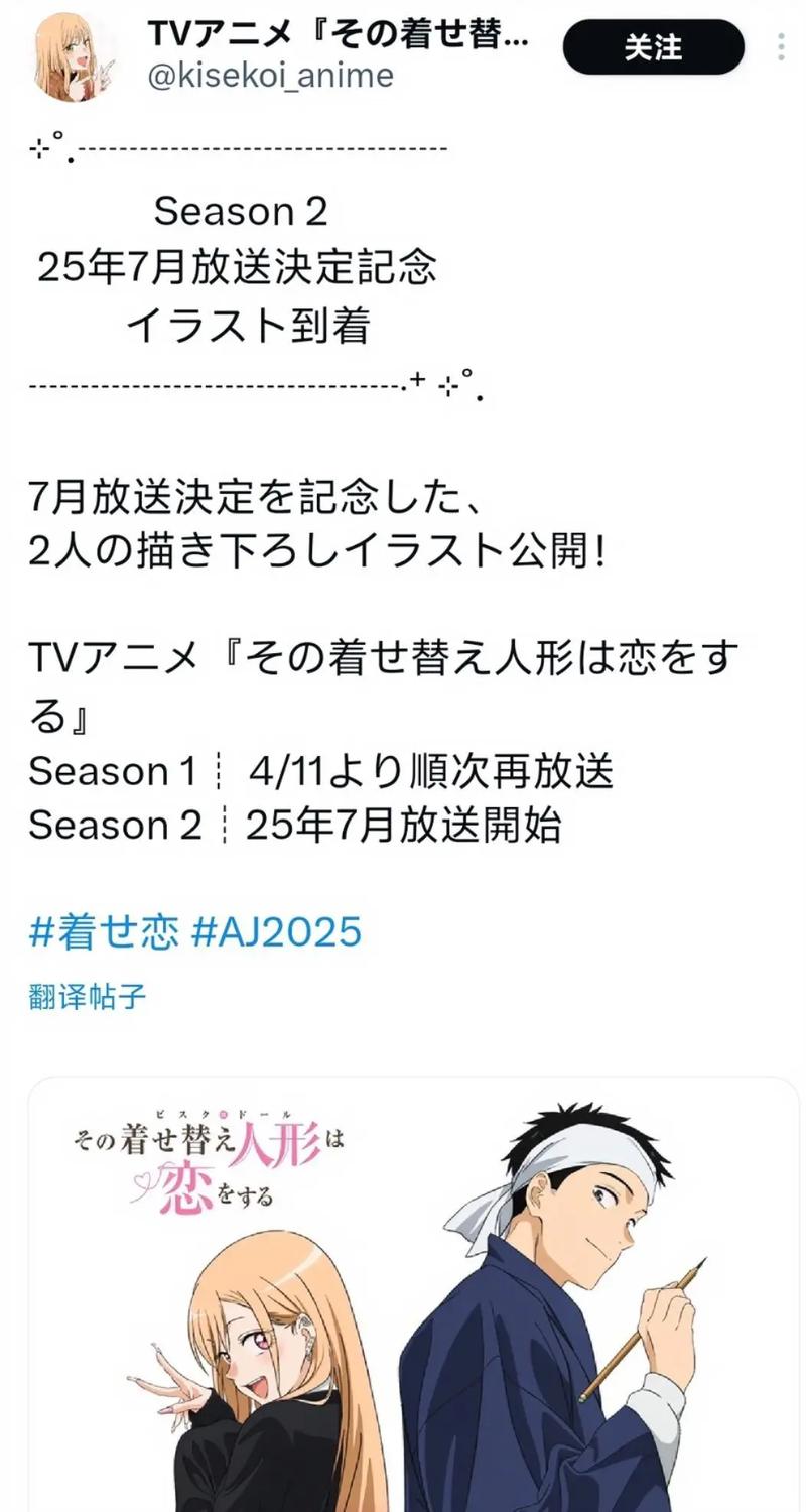 更衣人偶官网：最新资讯和资源都在这里