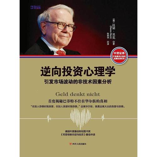 想玩逆向心理学?教你轻松下载完整版游戏