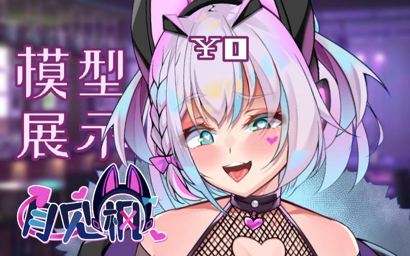 按摩师大战雌小鬼汉化版更新:有哪些新剧情和玩法?