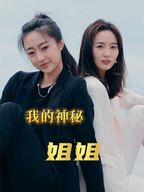 还在找我的姐姐阿丽亚下载？这里有你需要的！