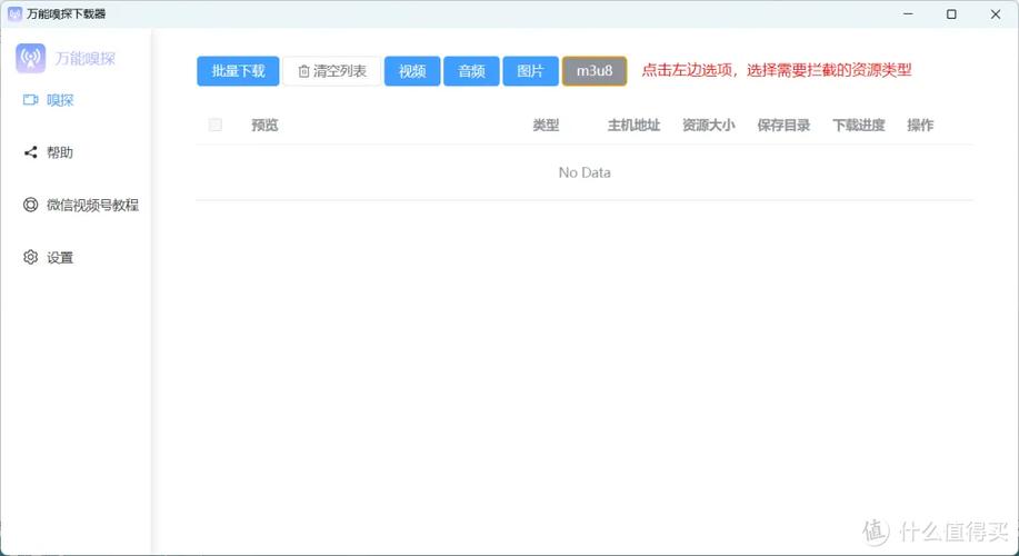 快速下载SOBV0.31精翻版本大全：告别繁琐步骤