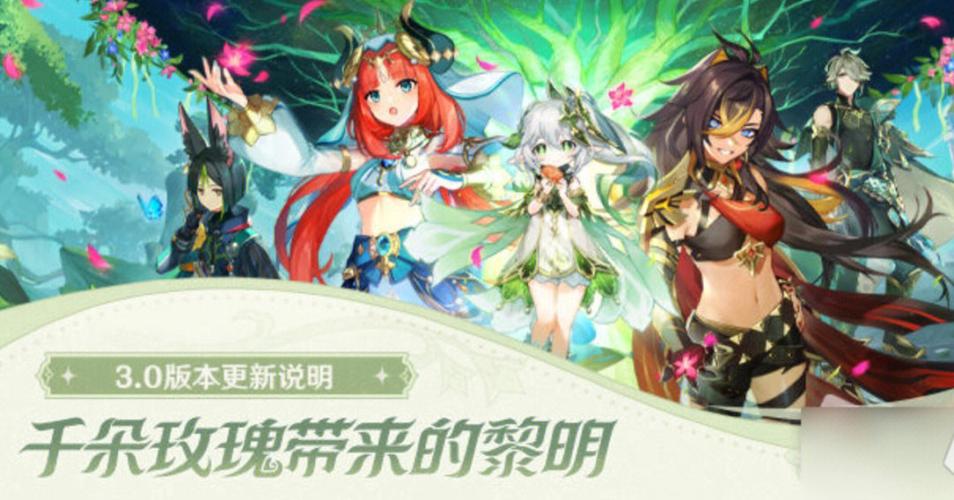 逆命版本大全:超详细版本介绍及玩法攻略,助你轻松通关!