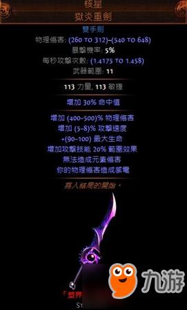 最新大反派V6.0版本大全:游戏玩法及隐藏技巧揭秘