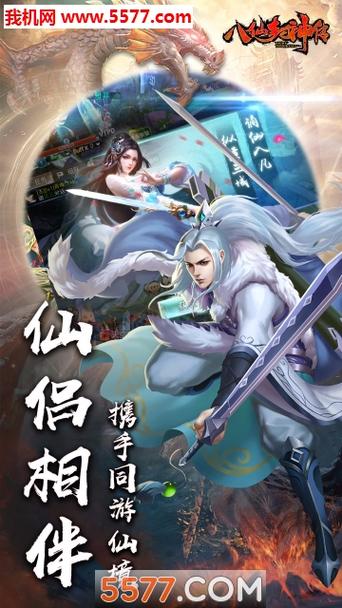 封神传骑游戏官网:回合制修真,挂机轻松得装备