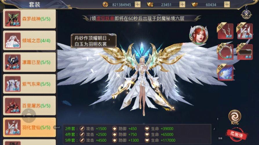 欧派传说最新版本下载：体验最爽快游戏