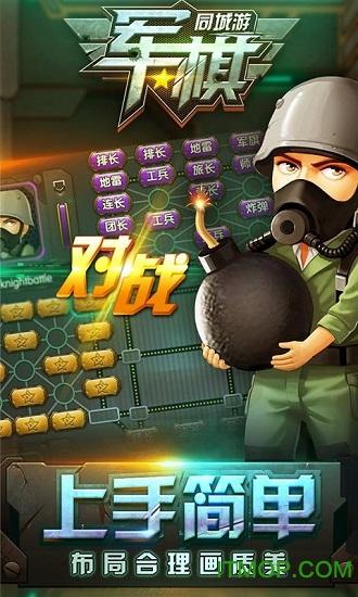 生命体V0.18b杨过游戏下载安装及玩法介绍