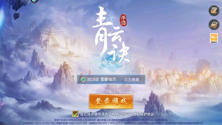 圣奴隶学园1最新版本下载及游戏体验分享,你值得拥有