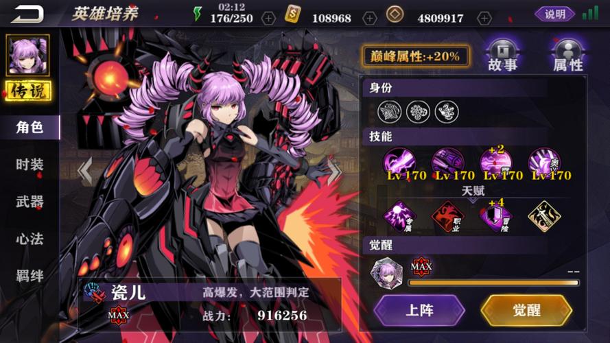 轻松下载欲望之影安卓：简单快捷的安装方法