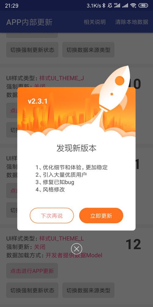 SOA修改版内置修改器大全：轻松修改资金、天气，还有攻略