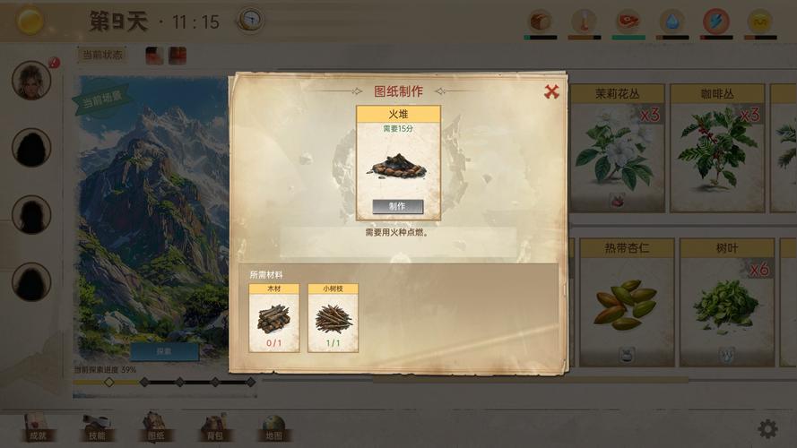 孤岛求生官方正式版最新版下载:免费畅玩生存冒险游戏