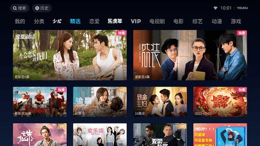 寻找生活在诱惑之中官方正式版?最新版下载就在这里