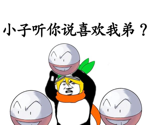 不知道你弟弟喜欢什么游戏?闭着眼睛推荐这几款准没错!