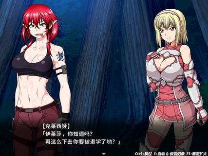 冲突的意志汉化版最新更新:新增内容大揭秘!