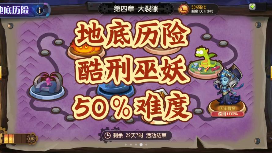 地狱矿工游戏介绍：轻松休闲挖矿游戏，带你体验地狱冒险！