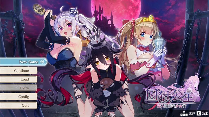 安卓汉化触手监狱游戏:解锁全部剧情和CG