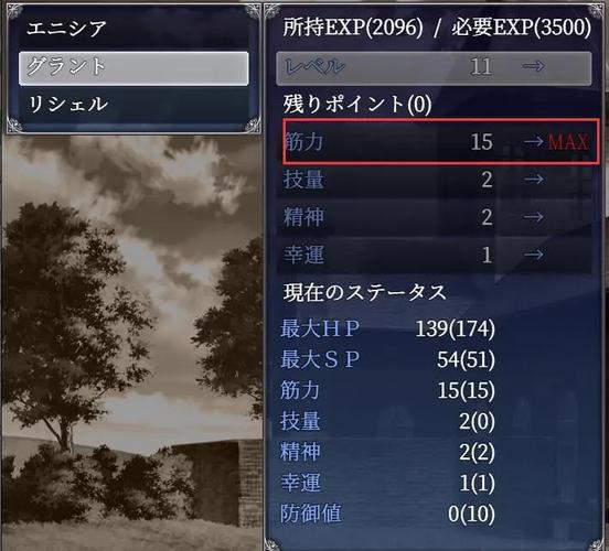 如何下载艾尼西亚与契约纹安卓汉化?完整教程在此