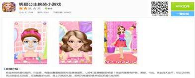 甜心选择22G杨过游戏下载:资源分享及安装教程