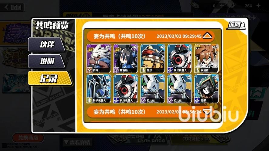 召唤与合体安卓版攻略：新手入门指南及游戏技巧详解！