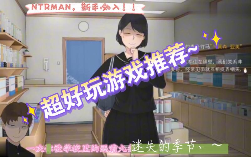 安卓迷失的季节：火爆手游，你玩了吗？