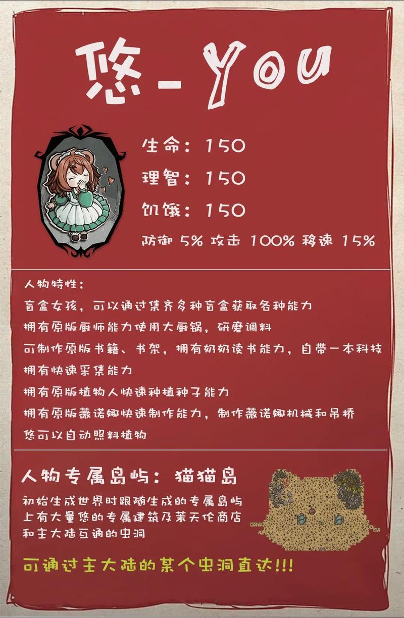 想玩H版饥荒?这篇游戏介绍带你快速了解游戏玩法