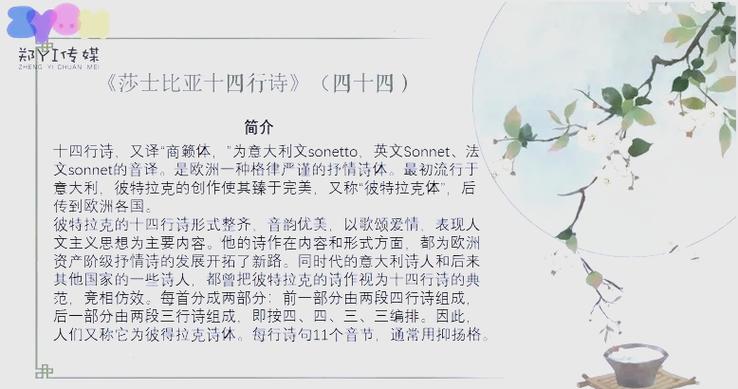 如何下载厚颜无耻的十四行诗?附详细步骤教程