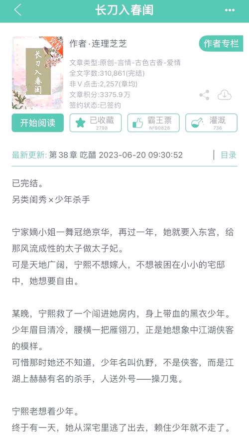 少年阿宾小说下载教程:小白也能轻松学会