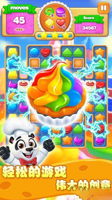 绝对疯狂V0.63汉化版最新更新内容详解