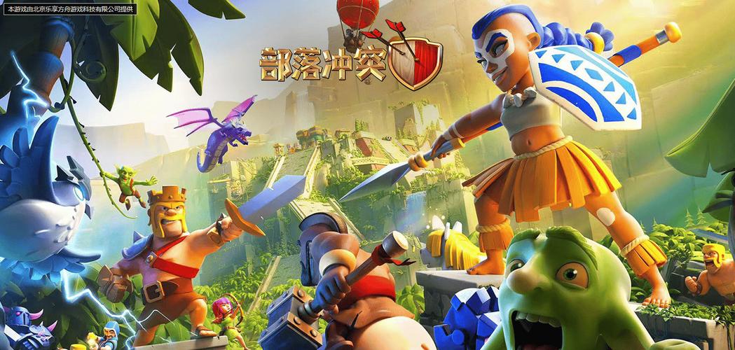 战争部落学院游戏官网:体验火爆策略战争手游的乐趣