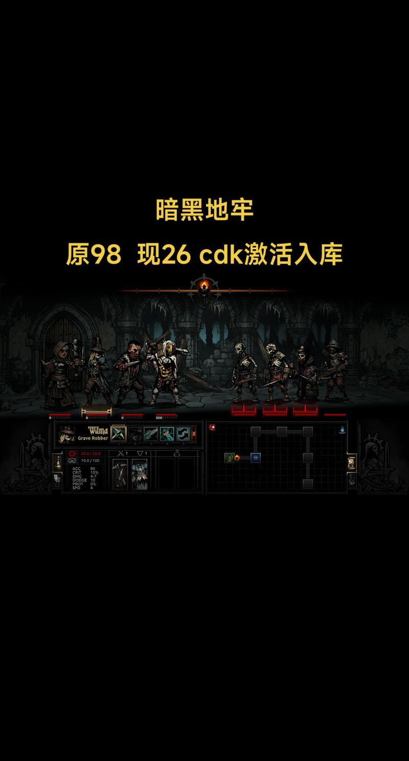 暗黑地牢瑟瑟版绅士游戏推荐:高品质MOD下载地址