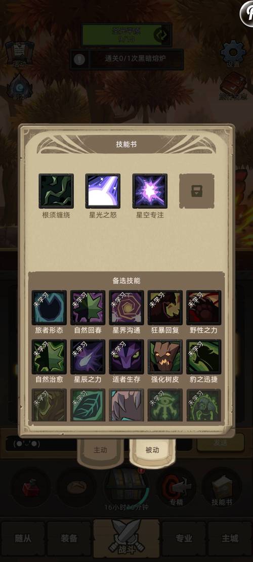 异世界勇者版本大全：全版本攻略汇总，助你轻松闯关！