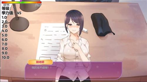 韩老师课后辅导安卓版下载安装:随时随地学习