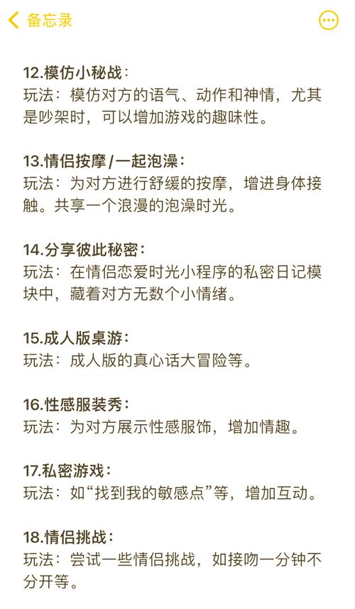 爱妻日记绅士游戏攻略：快速上手的技巧指南