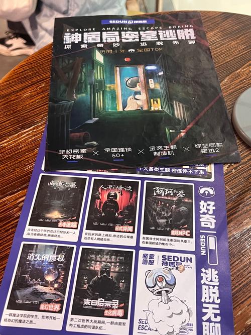 想玩揭开未知的面纱？官方网站带你进入神秘世界