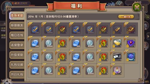 幻灵触手最新游戏下载地址及玩法攻略