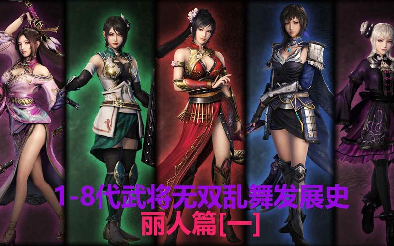 想玩绅士版真三国无双?这篇游戏介绍你不能错过!