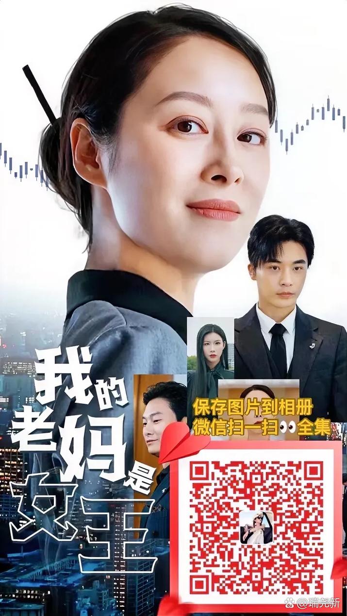 我的美熟继母2官网下载：便捷下载，离线观看，随时随地