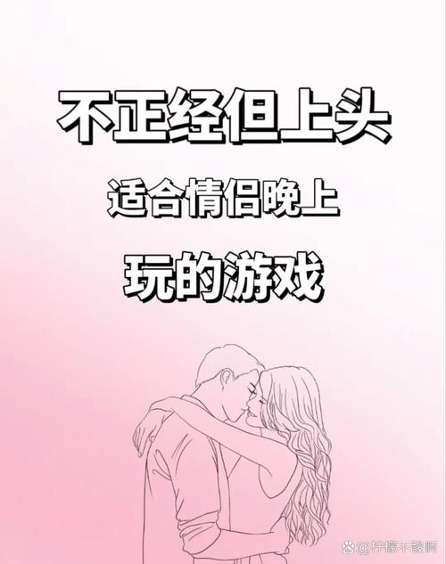 想玩完璧恋人?教你快速下载完整版游戏