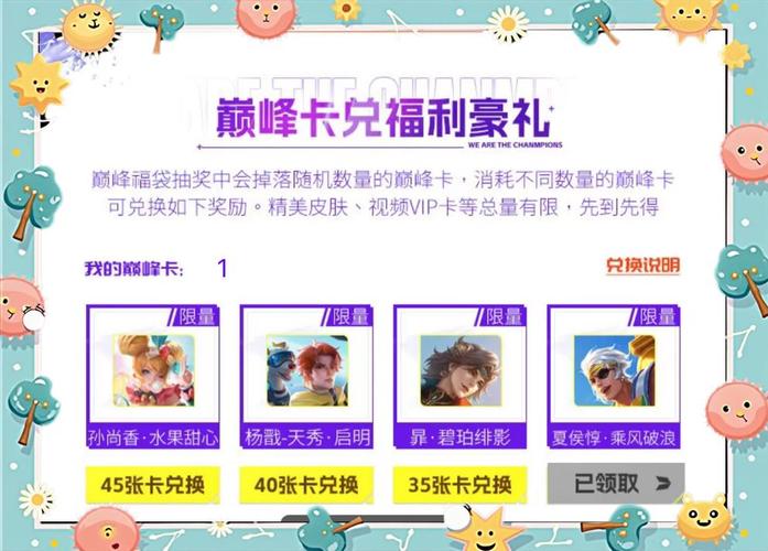 白嫖券版本大全:快速上手各个版本游戏攻略