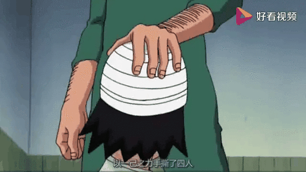 那些年玩过的下忍考试杨过游戏:回忆满满的童年