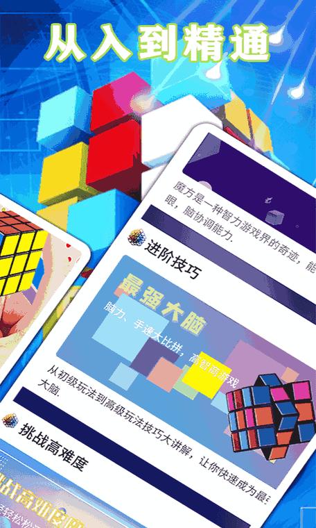 时间停止电车绅士游戏下载:感受不一样的游戏乐趣