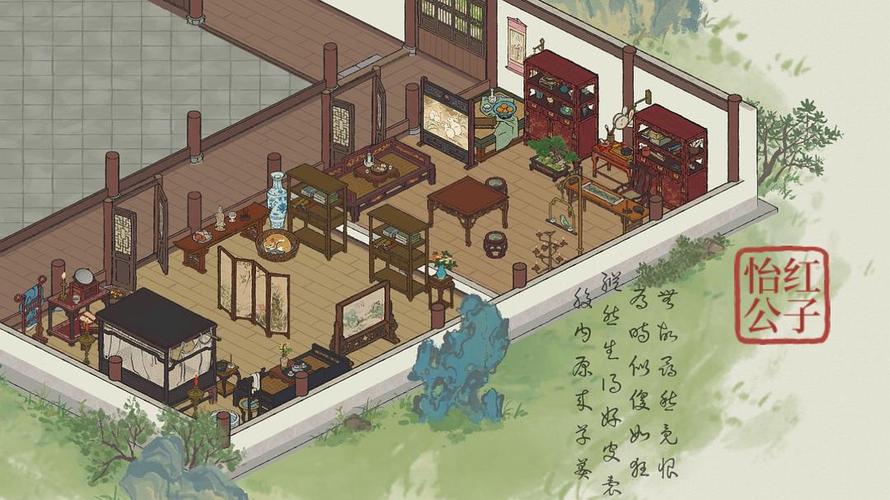 怡红院V1.02游戏攻略：全物品收集及隐藏剧情详解