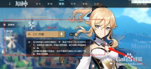 太太的恢复术夺爱篇官网介绍：游戏背景故事及角色设定详解