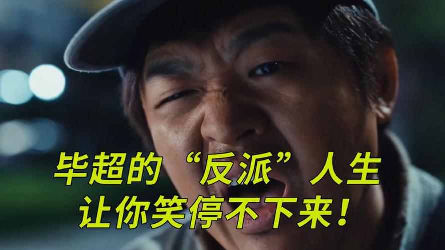 最新版大反派V6.0游戏下载:畅玩反派角色扮演