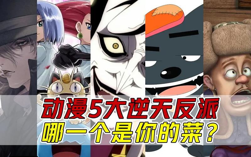 大反派V6.0绅士游戏:反派角色的全新体验