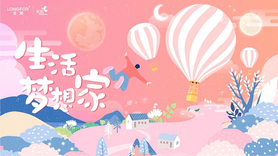 解压治愈!梦想家生活V0.6安卓版,重拾快乐