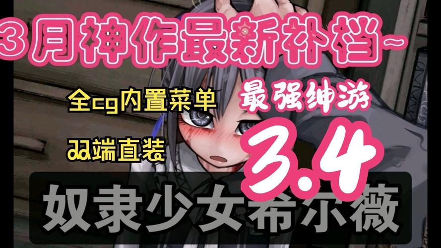 魔界少女与奴隶召唤术更新地址:追番必看!