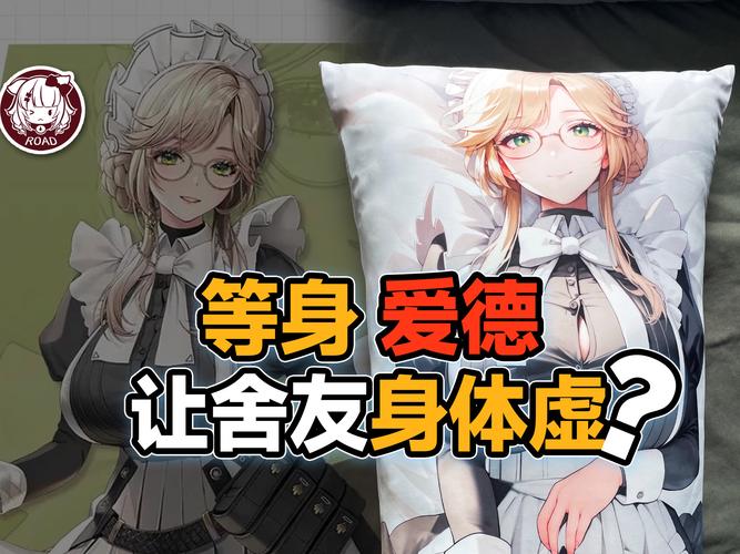 与三位女仆的华丽日常游戏介绍：体验奇妙的宅邸生活