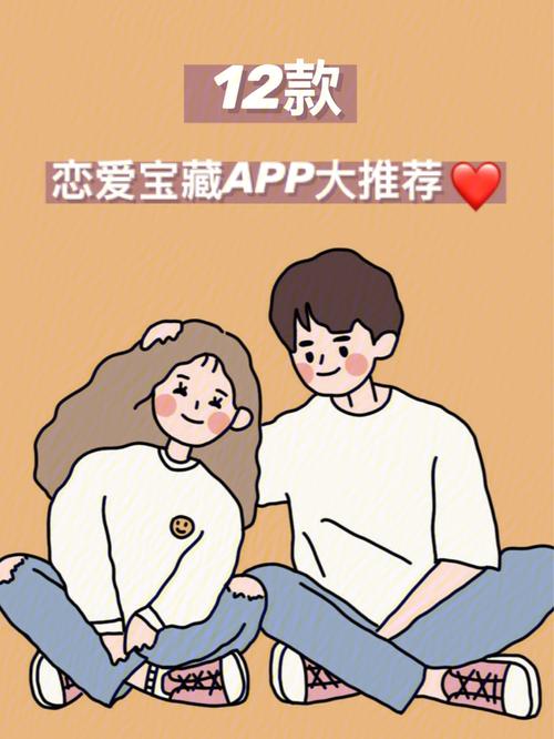 最新校花小冰安卓版下载,体验甜蜜恋爱!